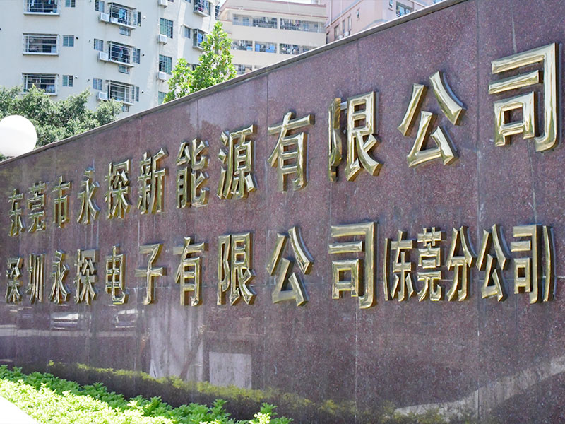 工廠大門(mén)